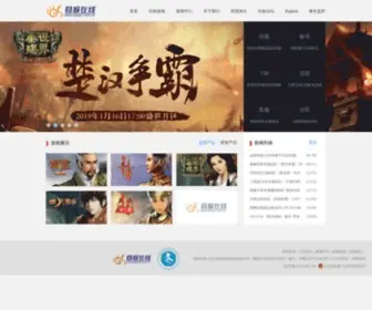 Object.com.cn Screenshot