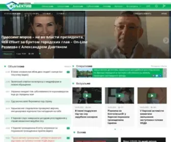 Objectiv.tv(Объектив.TV) Screenshot