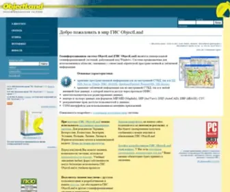 Objectland.ru(Objectland) Screenshot