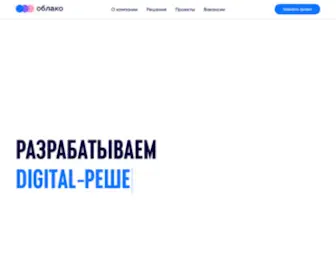 Oblakogroup.ru(Создаем digital) Screenshot