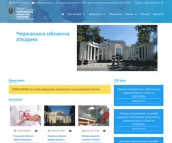 Obllik.ck.ua(Черкаська) Screenshot