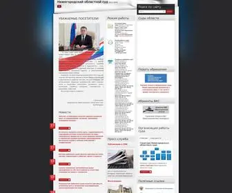 Oblsudnn.ru(Нижегородский) Screenshot