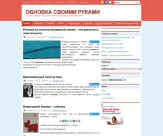 Obnov-KA.ru(одежда) Screenshot