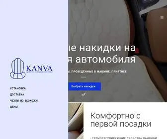 Obnovisalon.ru(Самые полезные чехлы) Screenshot