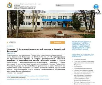 Obo-Zor.ru(Главная) Screenshot