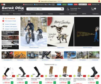 Obod.com.ua(купить) Screenshot