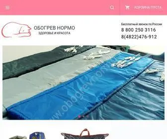 Obogrevnormo.ru(Текстильные) Screenshot