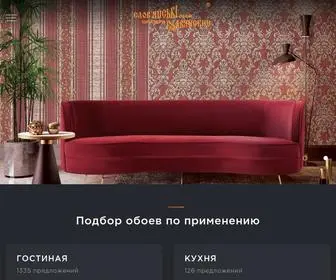 Oboi-Slav-Oboi.com(Главная) Screenshot