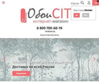 Oboi.city(обои) Screenshot