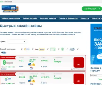 Oboibesplatno.ru(В нашем интернет) Screenshot