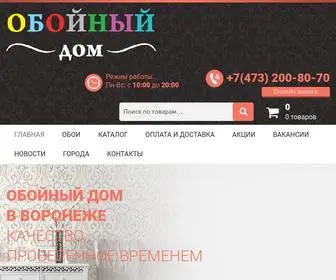 Oboid.ru(Купить) Screenshot