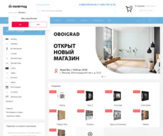 Oboigrad.ru(Oboigrad) Screenshot