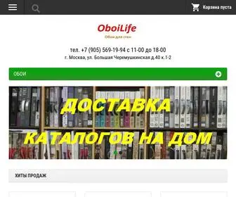 Oboilife.ru(Интернет) Screenshot