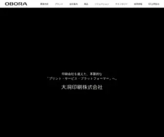 Obora-Pri.co.jp(クリアファイル) Screenshot