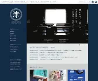 Oboro-Towel.co.jp(明治41年) Screenshot