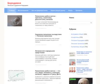 OborodavKi.ru(Содержание) Screenshot