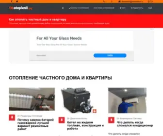 Obotoplenii.ru(Отопление частного дома) Screenshot