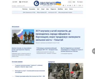 Obozrevatel.com(Новости Украины) Screenshot
