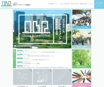 OBP.gr.jp(OBP大阪ビジネスパーク協議会) Screenshot