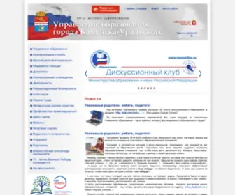 OBR-KU.ru(OBR KU) Screenshot