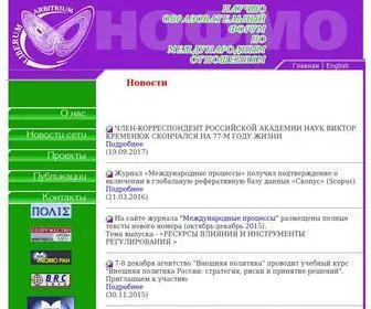 Obraforum.ru(Научно) Screenshot