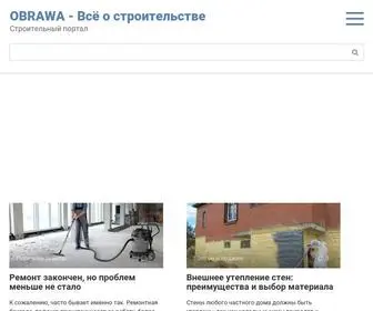 Obrawa.ru(Всё о строительстве) Screenshot