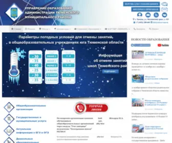 Obraz-TMR.ru(Главная) Screenshot