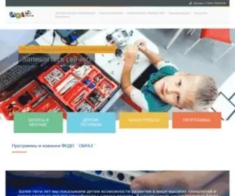 Obraz.pro(Робототехника для детей в Москве) Screenshot
