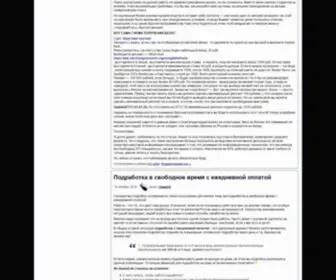 Obrazbase.ru(База) Screenshot