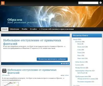 Obrazec.ru(Образец) Screenshot