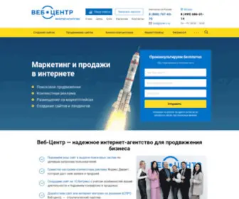 Obrazstroy.ru(Комплексное digital) Screenshot