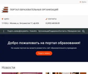 Obrpro.ru(Портал) Screenshot