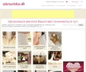 Obruchka.ua(весілля) Screenshot