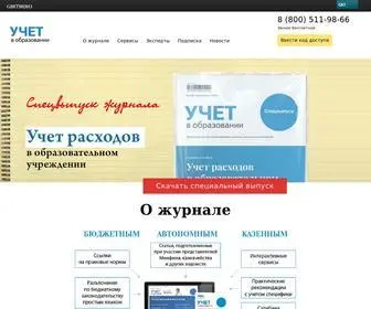 Obrychet.ru(Учет) Screenshot