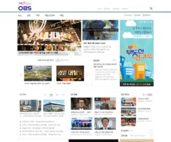 OBS.co.kr(OBS) Screenshot