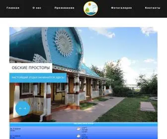 Obskieprostori.ru(База) Screenshot