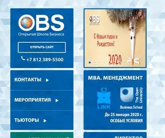 OBS.ru(Открытая Школа Бизнеса) Screenshot