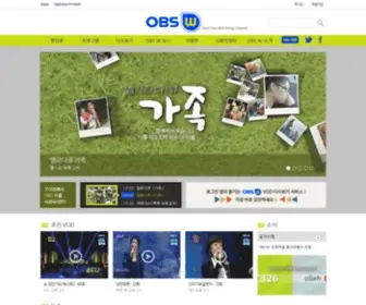 OBSW.co.kr(Only One Well) Screenshot