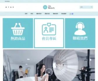 Obtvision.com(O.B.T vision(香港)) Screenshot