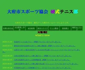 Obu-T.com(大府市スポーツ協会　硬式テニス部) Screenshot