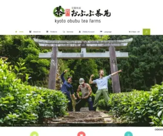 Obubutea.com(Kyoto Obubu Tea Farms) Screenshot