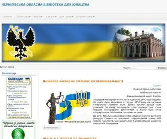 Obucn.org.ua(Головна) Screenshot