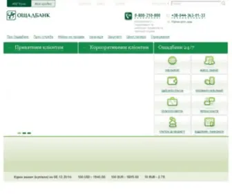 Obu.com.ua(Онлайн) Screenshot