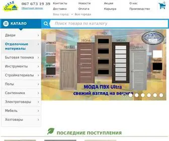 Obud.com.ua(ОселяБуд) Screenshot