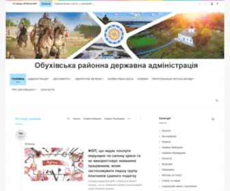 Obukhovrda.gov.ua(Сайт) Screenshot