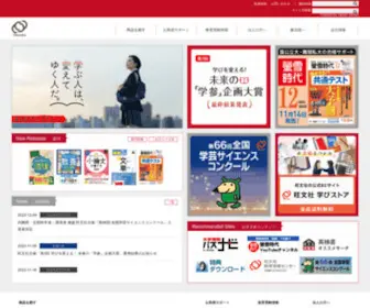 Obunsha.co.jp(教育・情報をメインとした総合出版と事業) Screenshot