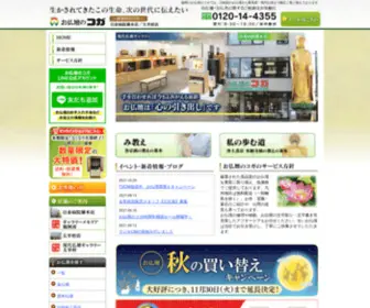 Obutudan.net(Obutudan) Screenshot