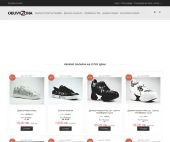 ObuvKizona.com(обувки) Screenshot
