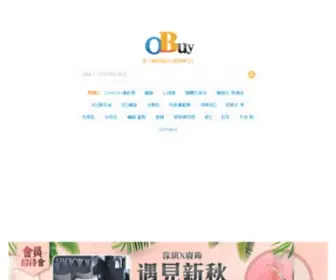 Obuy.tw(溫度日記) Screenshot