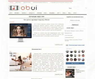 Obvi.ru(Обучающее) Screenshot